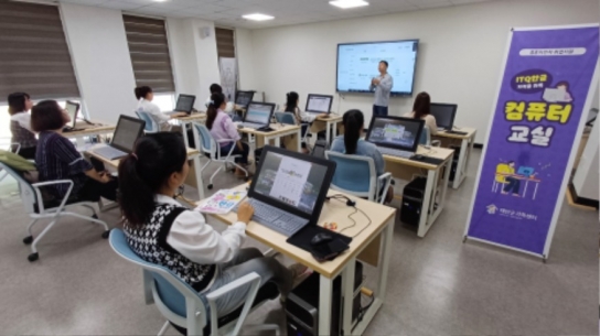 태안군, 결혼이민자 사회적응 위한 ‘컴퓨터 교실’ 운영