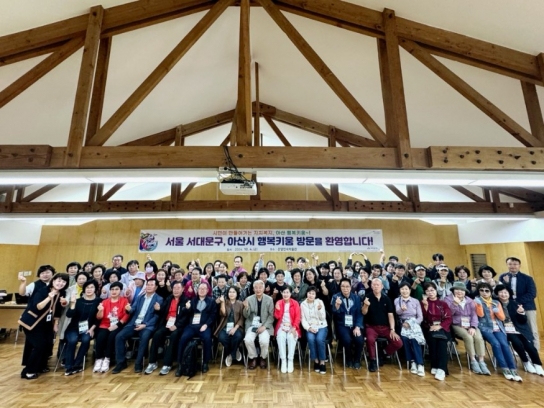 아산시 선진복지 배우자. ‘아산시 행복키움’…벤치마킹 방문 쇄도