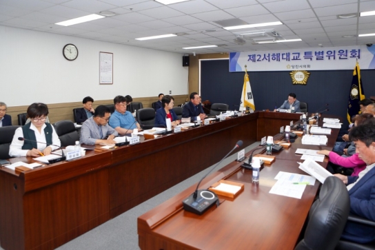 당진시의회, 제2서해대교 특별위원회 시민·사회단체와의 간담
