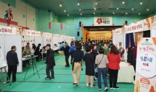 ‘배움의 즐거움 모두와 함께!’ 태안군 평생학습 우리들 큰잔치 성료