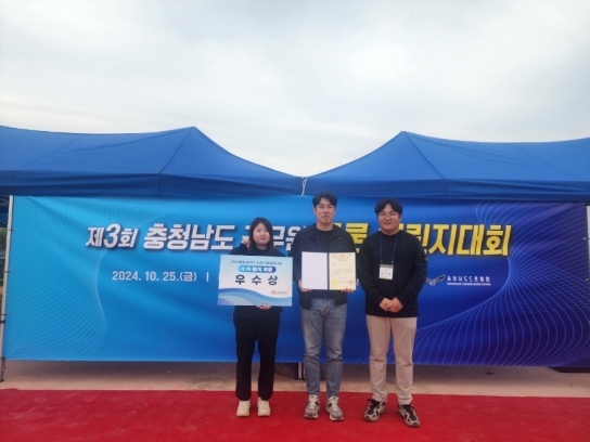 보령시, 공무원 드론 챌린지 대회‘우수상’수상