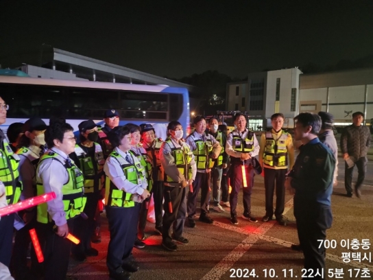 평택경찰, 연일 대형행사의 안전관리에 총력