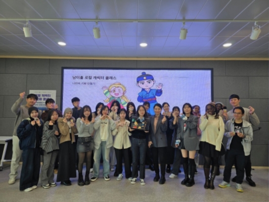 당진시, 외국인 유학생과 함께 남이흥장군 캐릭터 체험