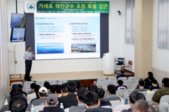 태안군, “청년과 함께 미래를!” 가세로 태안군수, 한서대학생 대상 특강
