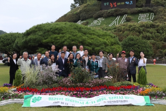 당진시4-H본부, 필리핀 칼라판시 4-H클럽과 성공적인 교류 행사 마무리