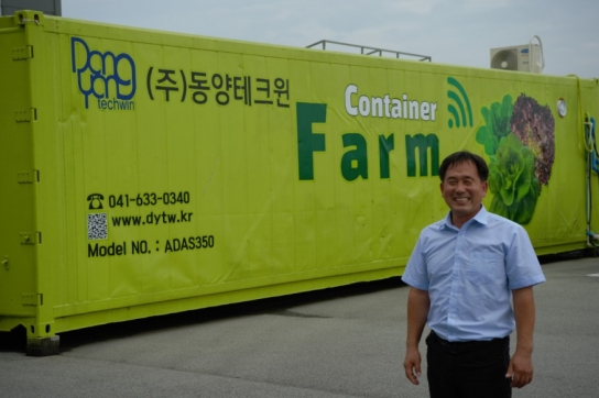 홍성군, ‘스마트팜’으로 고령 농업인 영농활동 지원한다!