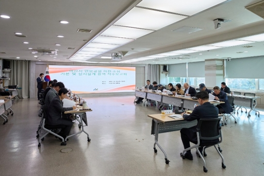 아산시, 안보공원 이전·조성 사업 연구용역 본격화