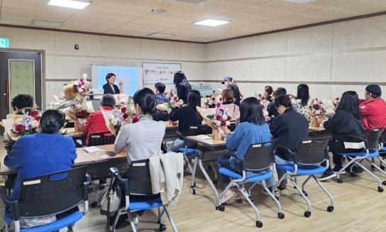 태안군, “우리 부부 행복하게!” 태안군가족센터 ‘찾아가는 소통교육’ 성료