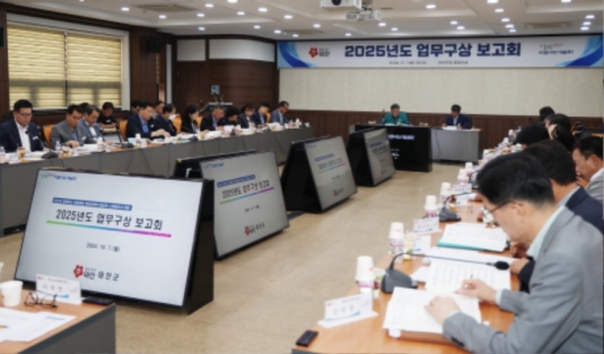 태안군, ‘군민 행복시대’ 위한 내년도 전략사업 발굴 총력!