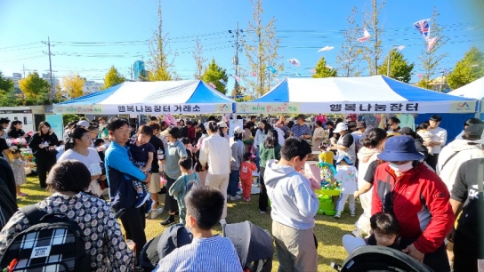 서산시공동육아나눔터 제 2회 온(溫)가족축제 內 ‘행복나눔장터’운영