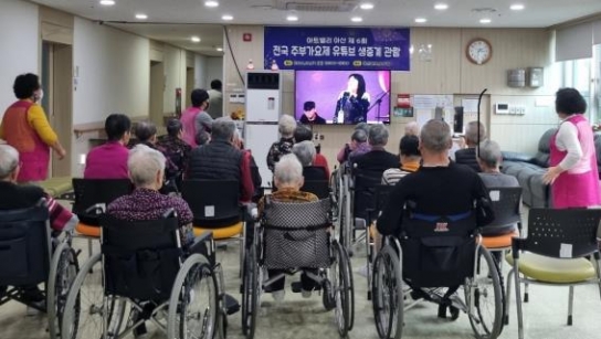 아산시, 설화요양원과 함께 소외없는 문화예술 향유