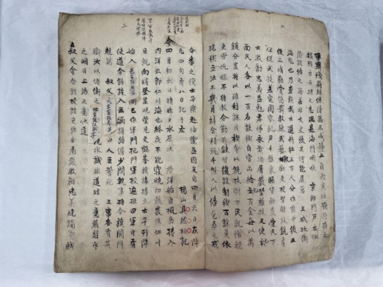 인천시립박물관, 신미양요 시기 귀중한 사료 번역 작업 중간 점검해
