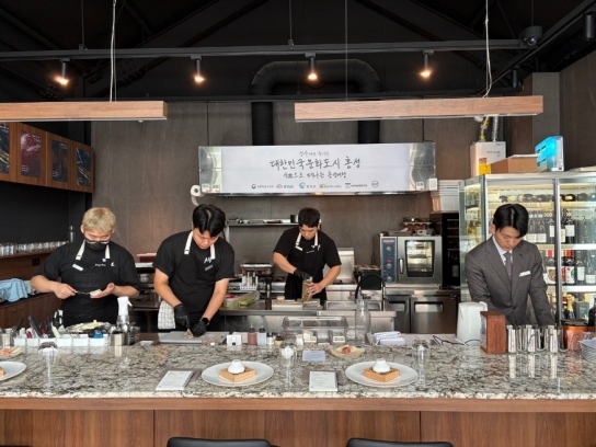 문화도시 홍성, 성수동 유명 레스토랑에서 팝업 ‘대성공’