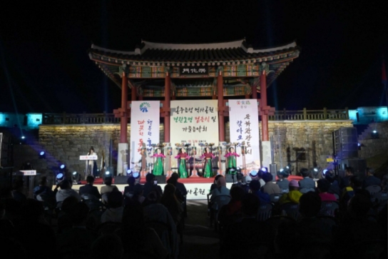 홍주읍성, 화려한 빛과 음악으로 물들다!