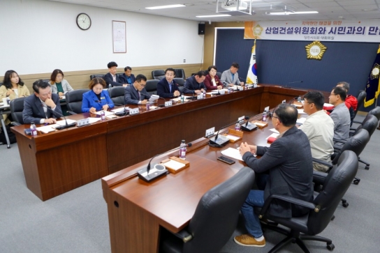 당진시의회 산업건설위원회, 농촌체험휴양마을 관계자와의 간담회