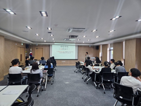 보령시, 「2024년 주민자치 아카데미」 공무원 교육