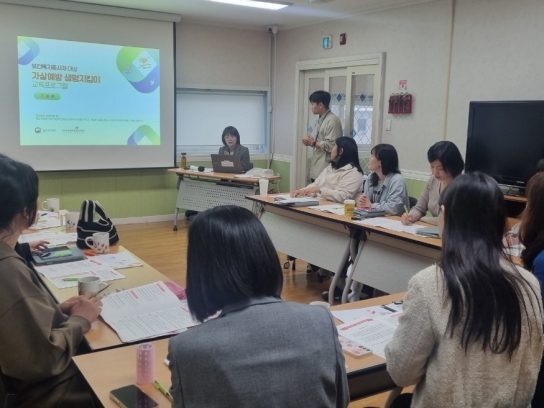 천안시 드림스타트, 종사자 대상 자살 예방교육 실시