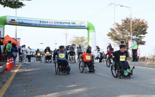 “국민 4431명 참여 열기!” 태안군, 전국어울림마라톤대회 성료