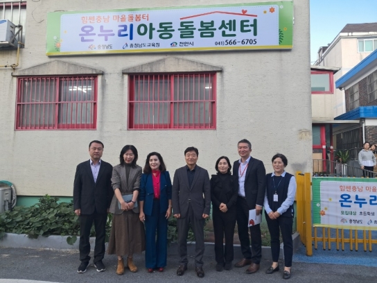천안시-충남도, 초등돌봄 공백 해소 위해 ‘마을돌봄터’ 운영