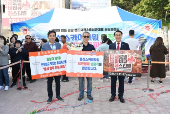 홍성군, 홍성스카이타워, 입장객 10만 돌파!