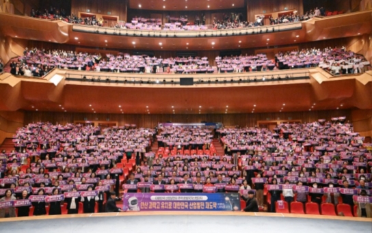 안산시, 각 동 지역주민 대표 1,200명 경기형 과학고 유치 열망 ‘한 뜻’