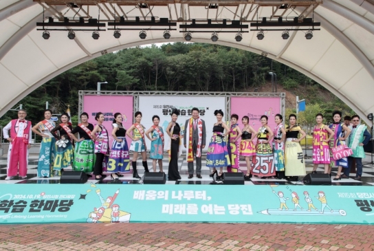 [포토뉴스]당진시, 제15회 당진시 평생학습 한마당 성황리에 마치다