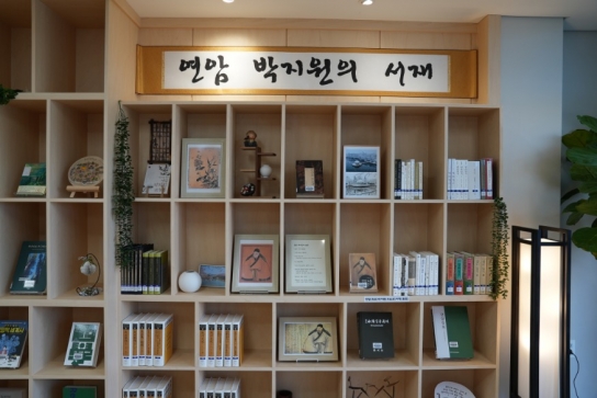 당진시, 면천읍성 작은도서관 내‘연암 박지원의 서재’ 코너 마련