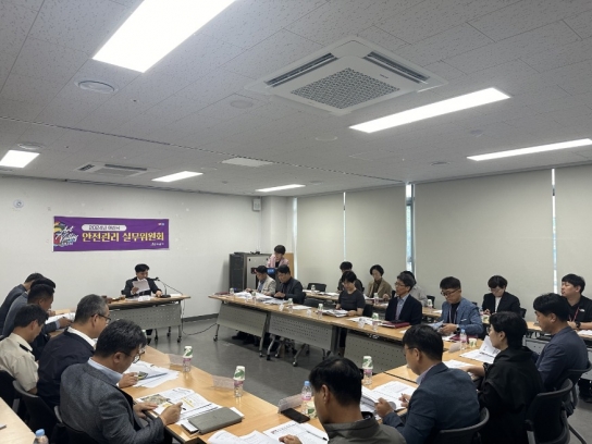 아산시, 10월 안전관리 실무위원회 개최