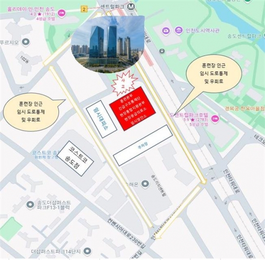 인천시, 늘어나는 대형화재, 안전한국훈련 실시로 재난 대응력 높이다