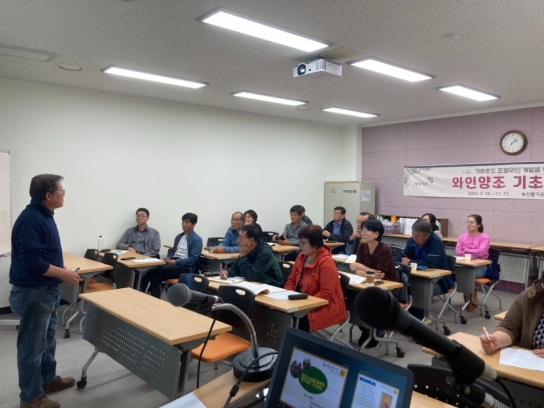 당진시, 가화포도 로컬 와인 개발  와인 양조 심화 교육생 모집