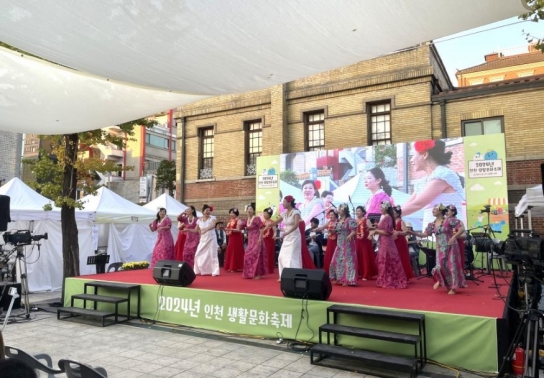 일상 속 예술의 향연, 2024 인천생활문화축제 성황리 개최