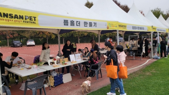 안산시, 2024 안산 펫 페스티벌 개최…“반려동물과 놀러오세요”