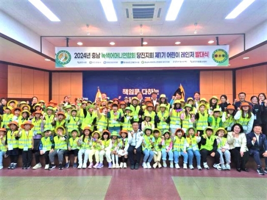 당진경찰서, 전국 최초 어린이레인저 발대식 개최