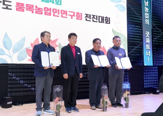 태안군 마늘연구회·양봉연구회, 충남 우수품목농업인연구회 선정