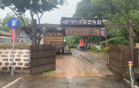 천안시, 천안삼거리 전통주막’ 전통의 멋과 미 살린 명소로 새단장