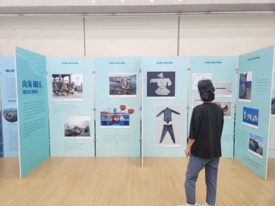 보령시, ｢보령해녀｣ 특별사진전 개최