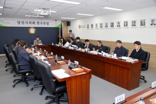 당진시의회, 당진시 역사·문화 연구모임 최종보고회 개최