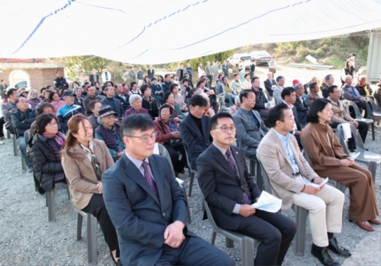 당진시, 송산면 부곡행복누림터 준공식 개최