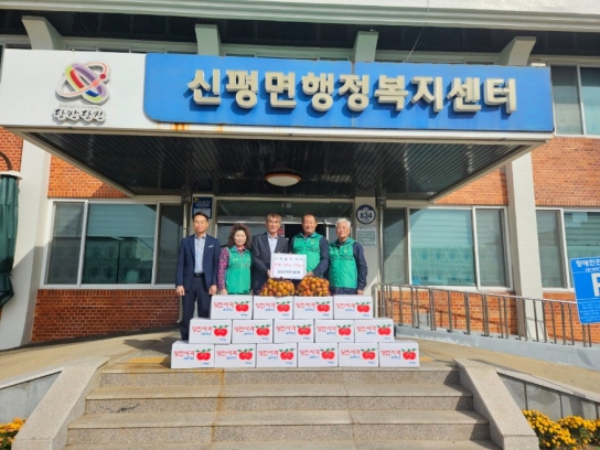 당진시, 신평면 남산2리 마을회 사과 10㎏ 15상자 기부