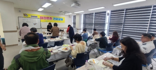 아산시보건소, 심뇌혈관질환 예방 ‘혈관튼튼 건강교실’ 하반기 운영종료