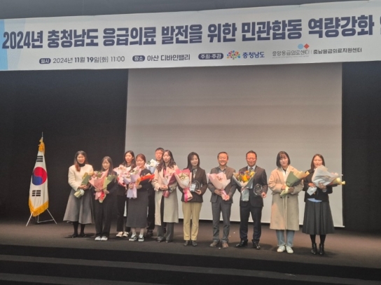 서산시, 충청남도 응급의료 민관합동 워크숍 참석