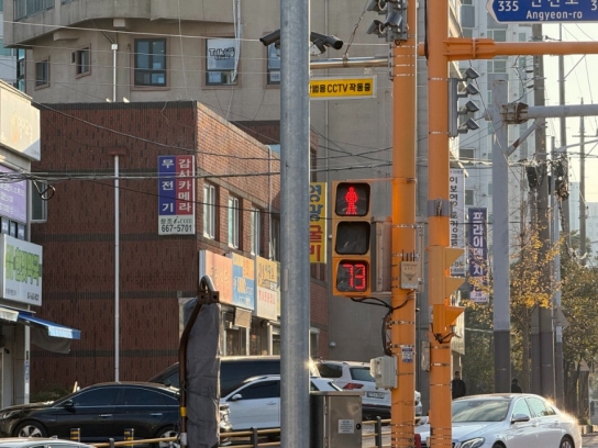 서산시, 보행자 신호등 적색 잔여시간 표시기 시범 운영