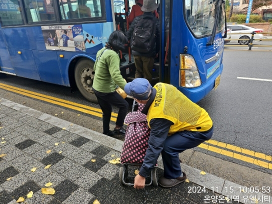 아산시, 무장애도시와 아산형 일자리로 포용적 도시 구현