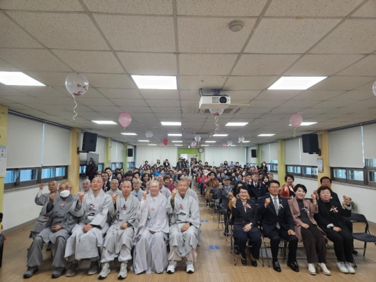 홍성군노인종합복지관, 개관 27주년 기념행사 개최