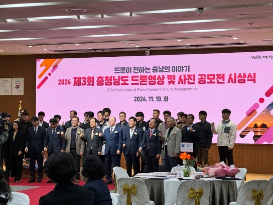아산시, ‘제3회 충청남도 드론영상 및 사진 공모전’ 영상부문 우수상 수상