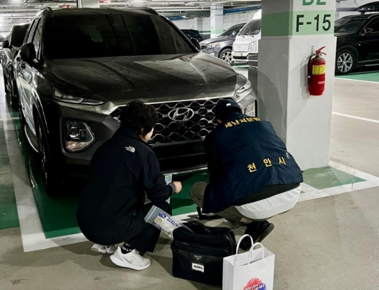 천안시, 체납차량 번호판 영치 실시