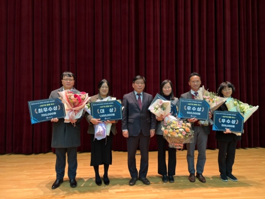 당진시농업기술센터, ASTIS(농업과학기술정보서비스) 시스템 활용 경진대회에서 대상 수상