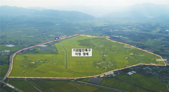 예산군, ‘기회발전특구’ 지정으로 예산의 지도가 달라진다!