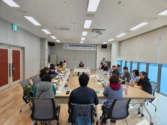 홍성군, 2024년 읍면평생교육운영협의회 개최