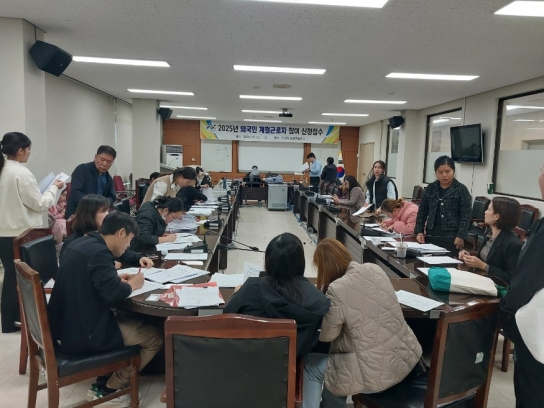 아산시, '2025년 외국인 계절근로자 모집' 성황리에 마쳐